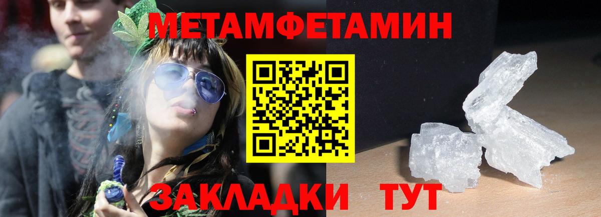 Amphetamine Розовый  Вход с VPN  АМФЕТАМИН  АМФ  Мценск 