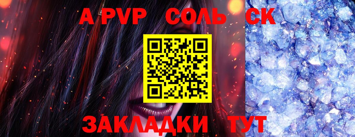 A PVP СК КРИС Мценск