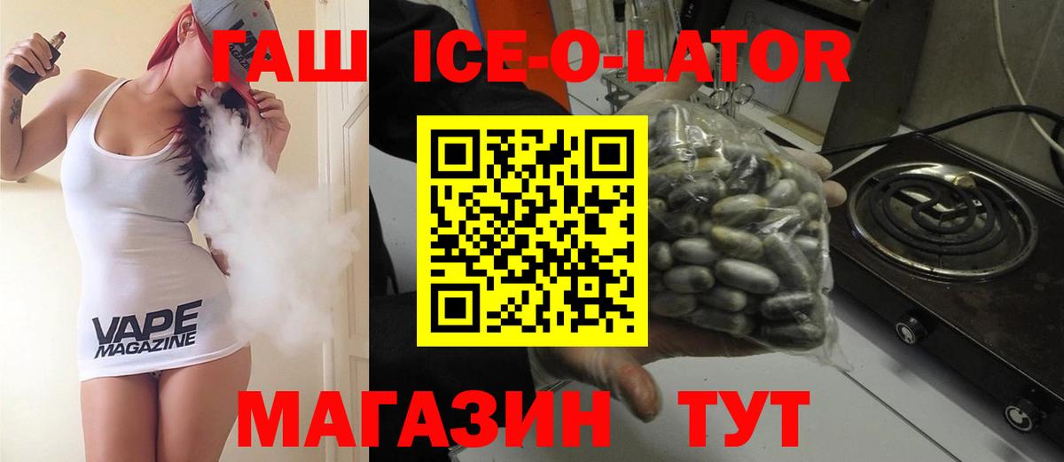 Мценск  Гашиш hashish  Вход с VPN  ГАШ  ГАШ AMNESIA HAZE 
