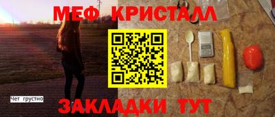 spice Тулун