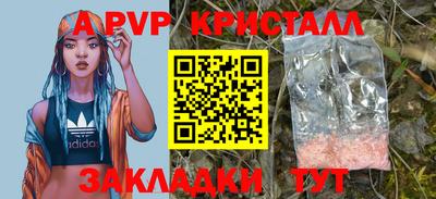 соль курить ск Тула