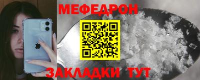 spice Тулун