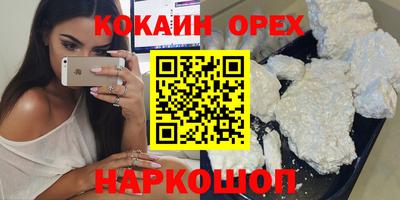 spice Тулун