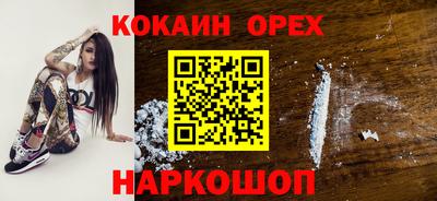 spice Тулун