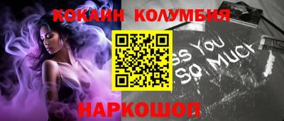 spice Тулун