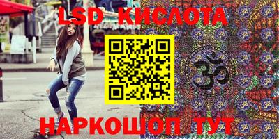 spice Тулун