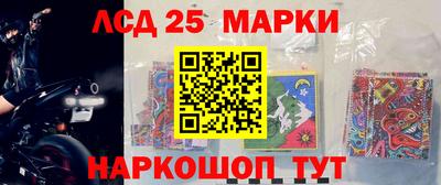 марки lsd Туймазы
