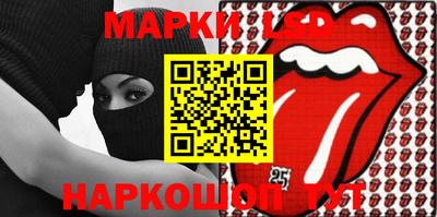 марки lsd Туймазы