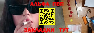 spice Тулун