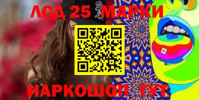 марки lsd Туймазы