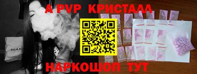 соль курить ск Тула