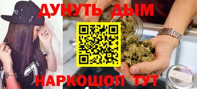 соль курить ск Тула
