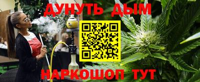 соль курить ск Тула