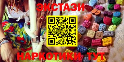 соль курить ск Тула