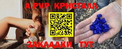 spice Тулун