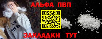 соль курить ск Тула