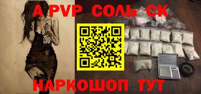 spice Тулун