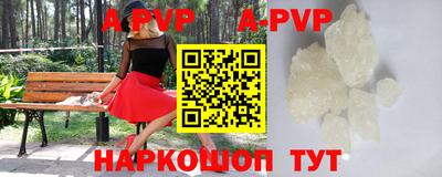 соль курить ск Тула