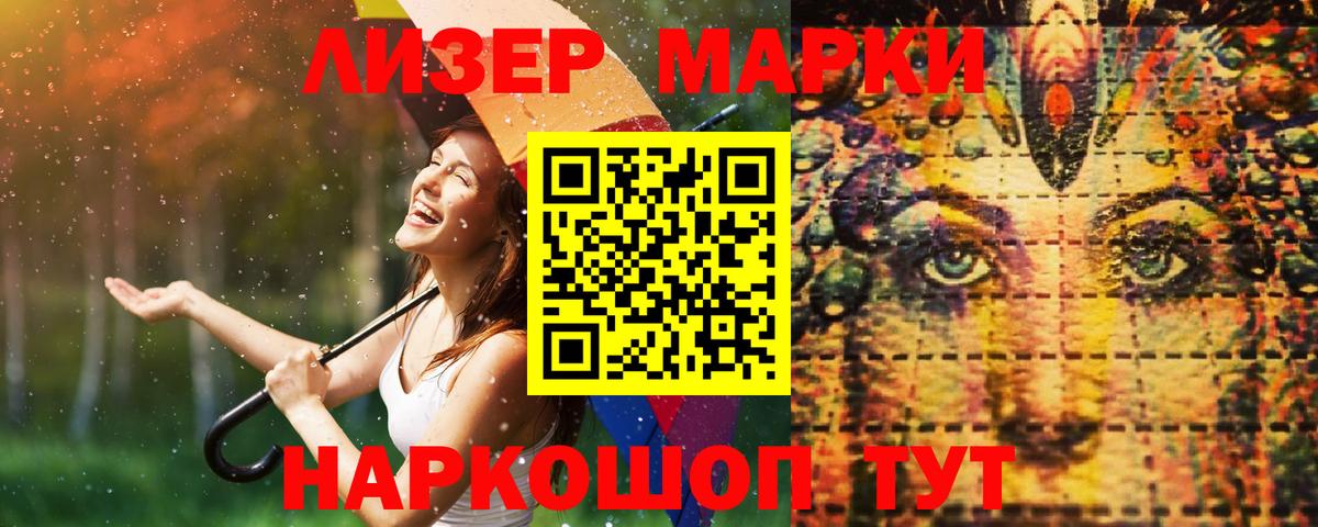 Мценск  ЛСД экстази кислота  ЛСД экстази  Вход с VPN  Лсд 25 экстази ecstasy 