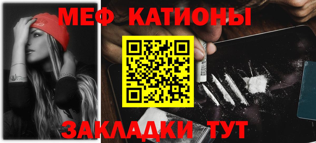 Мефедрон  Мефедрон  Мценск  Мефедрон mephedrone  Вход с VPN  МЯУ-МЯУ мяу мяу 
