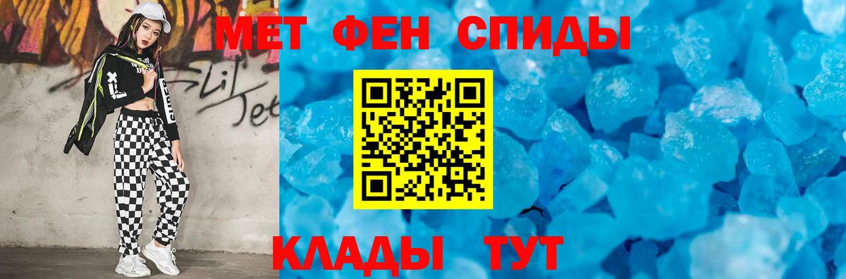 МЕТАМФЕТАМИН Декстрометамфетамин 99.9%  Вход с VPN  МЕТАМФЕТАМИН Декстрометамфетамин 99.9%  Мценск 