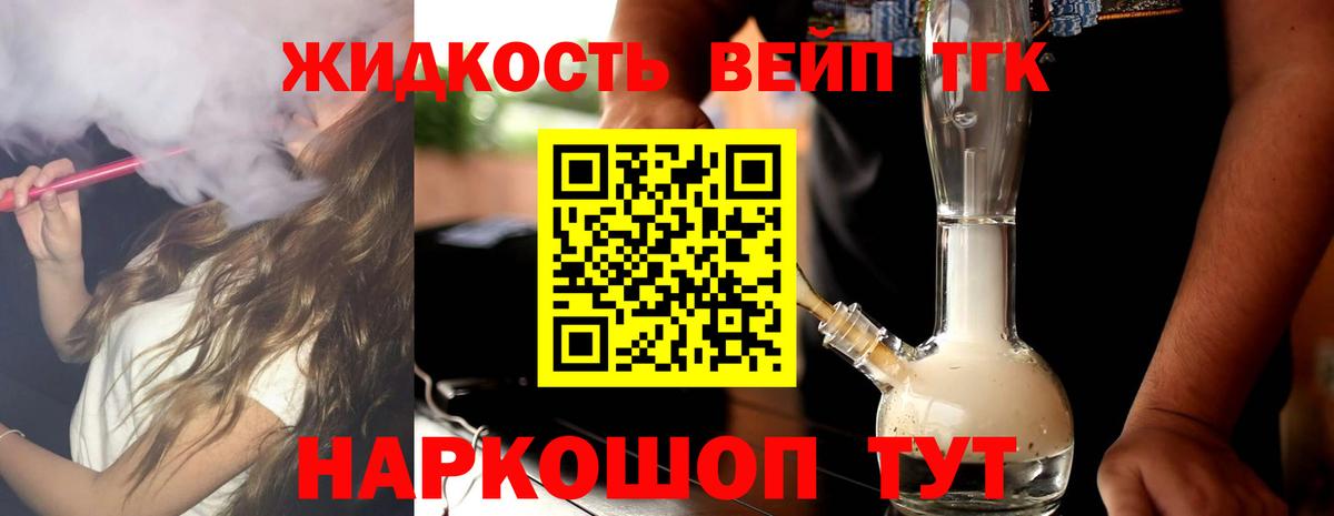 Дистиллят ТГК концентрат Мценск